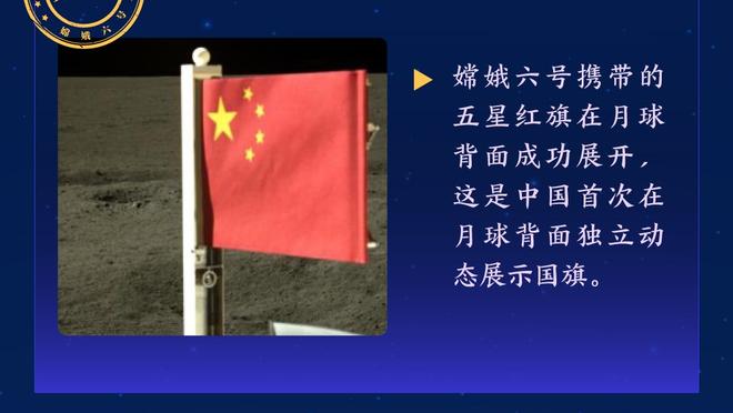 泰山球员陈蒲社媒自勉：专注于自己，明天好运！